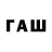 Codein напиток Lean (лин) Xaosut Play