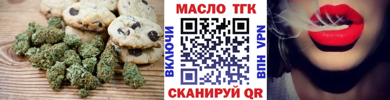 Купить  Котельниково  Cannafood марихуана 
