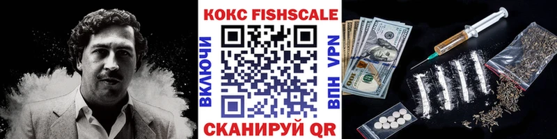 Кокаин Колумбийский  Купить  Котельниково 