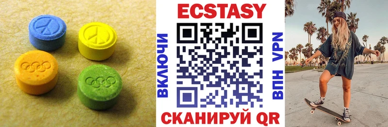 Ecstasy VHQ  Купить  Котельниково 