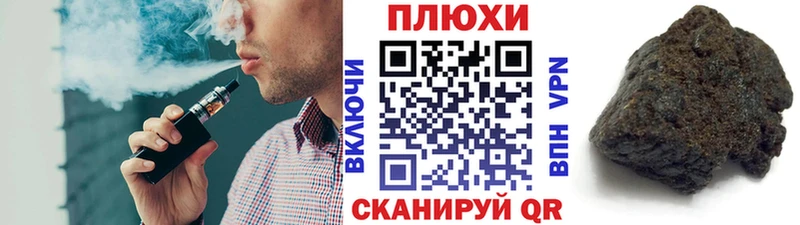Купить где  Котельниково  ГАШ Ice-O-Lator 