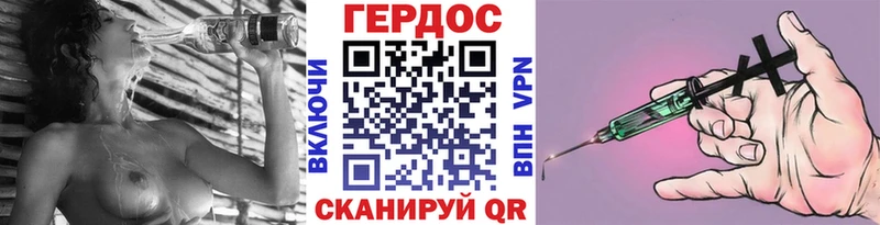 ГЕРОИН Афган  Купить закладки  Котельниково 