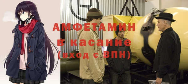 мефедрон Волоколамск