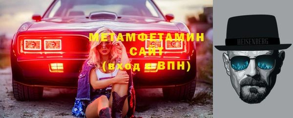 прущий лед Волосово