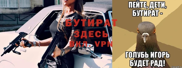 прущий лед Волосово