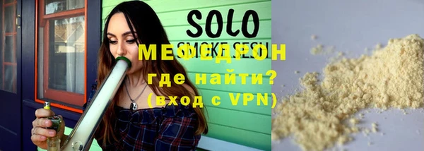 прущий лед Волосово