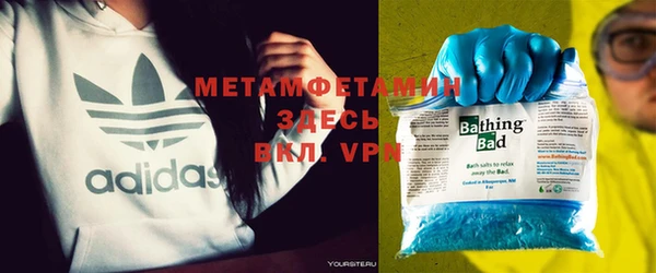 прущий лед Волосово