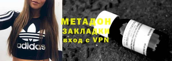 мефедрон Волоколамск