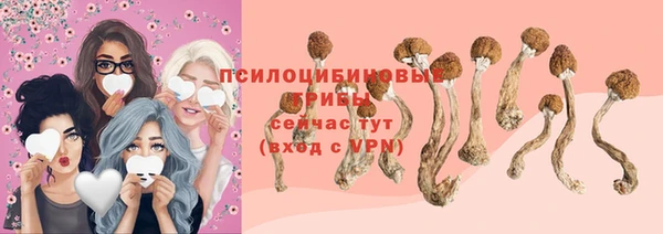 мефедрон Волоколамск