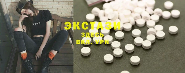 прущий лед Волосово