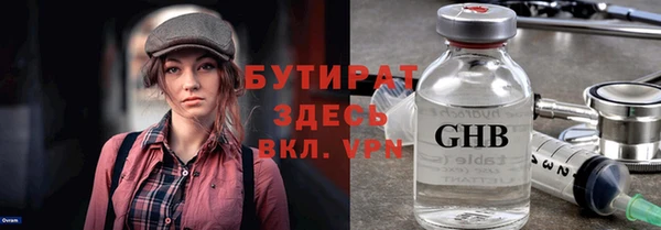 мефедрон Волоколамск
