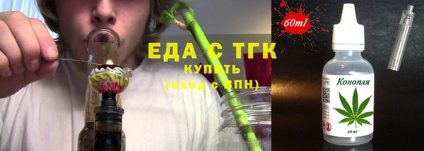 мефедрон Волоколамск
