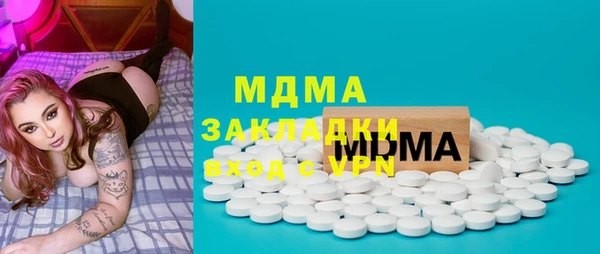 индика Володарск