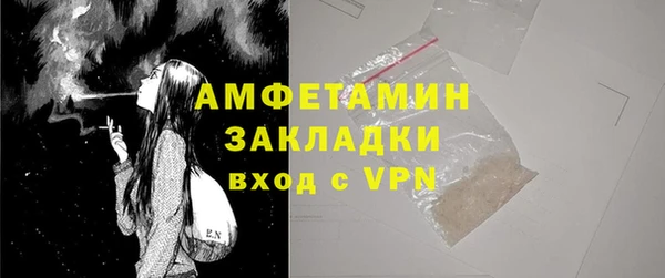 прущий лед Волосово