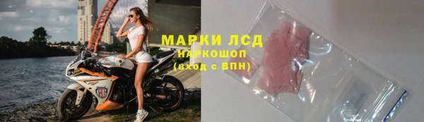 прущий лед Волосово