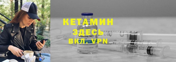 мефедрон Волоколамск