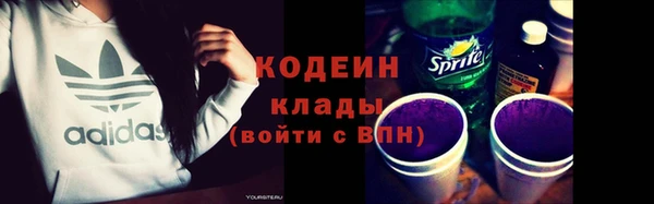 мяу мяу мука Новодвинск