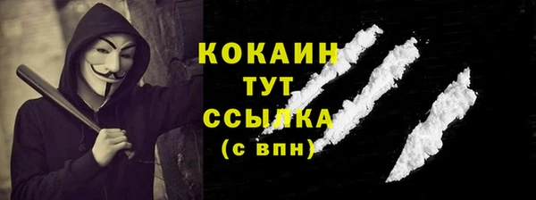 мефедрон Волоколамск
