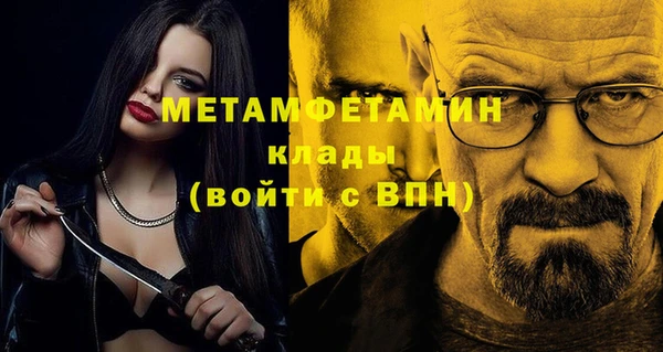 прущий лед Волосово