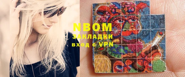 мефедрон Волоколамск