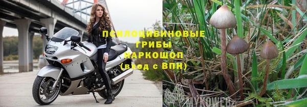 мефедрон Волоколамск