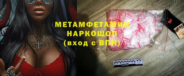 прущий лед Волосово