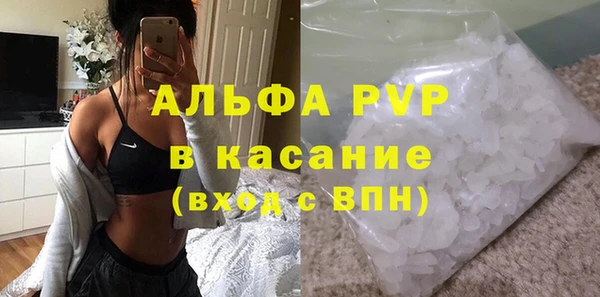 мефедрон Волоколамск