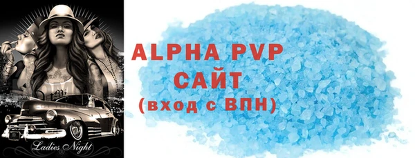 мефедрон Волоколамск