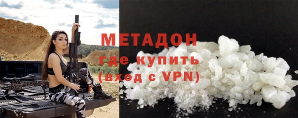 прущий лед Волосово