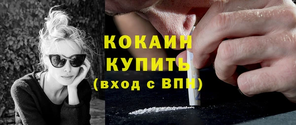 прущий лед Волосово