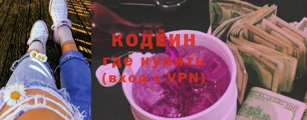 прущие крисы Новозыбков
