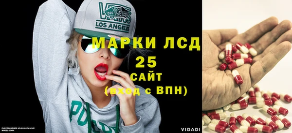 мефедрон Волоколамск