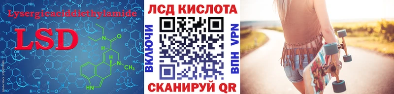 Лсд 25 экстази ecstasy  Купить закладки  Котельниково 