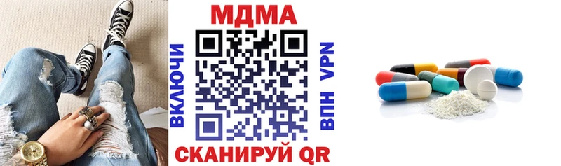 MDMA crystal Котельниково