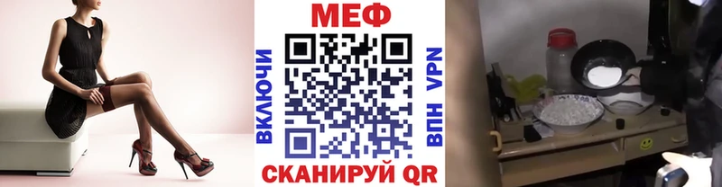 Меф мука  Купить  Котельниково 