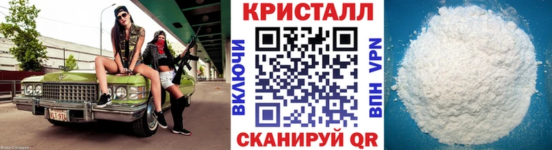 Первитин винт  Купить где  Котельниково 