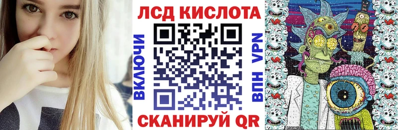 Наркотические марки 1500мкг  Купить закладки  Котельниково 
