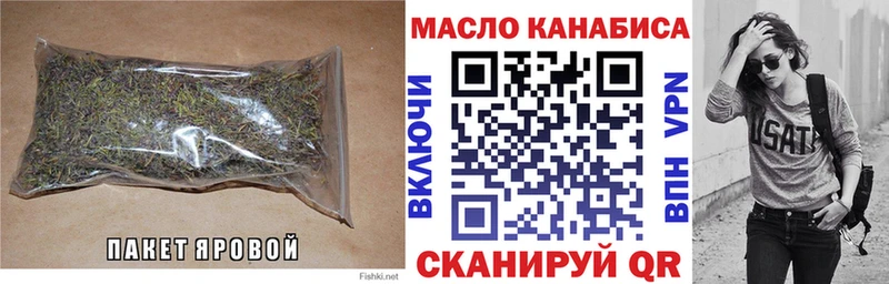 Купить где  Котельниково  Дистиллят ТГК THC oil 